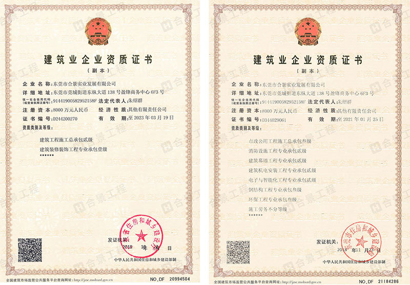 東莞無塵車間工程公司哪家好？