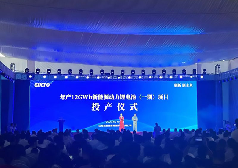 年產(chǎn)12GWh！新能源動力鋰電池項目在鹽城投產(chǎn)