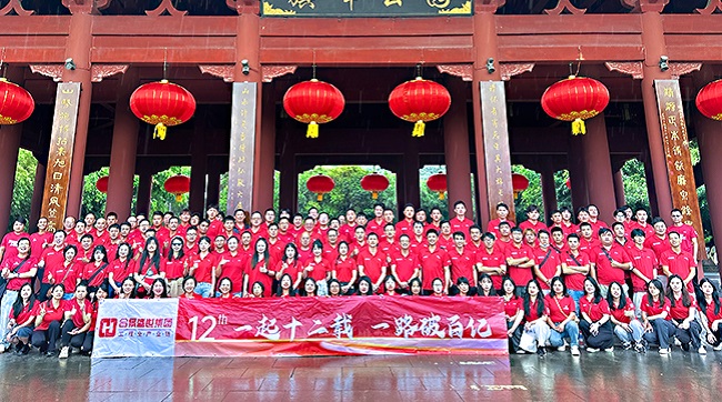 『一起十二載，一路破百億』合景集團(tuán)周年慶圓滿(mǎn)成功