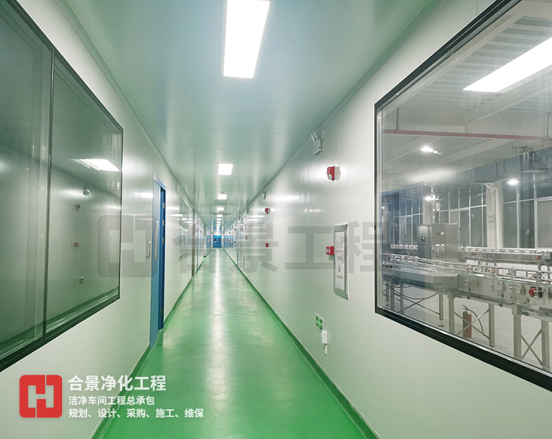 食品廠無(wú)塵車間